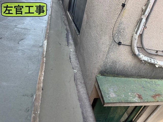 甲府市　ウレタン防水工事